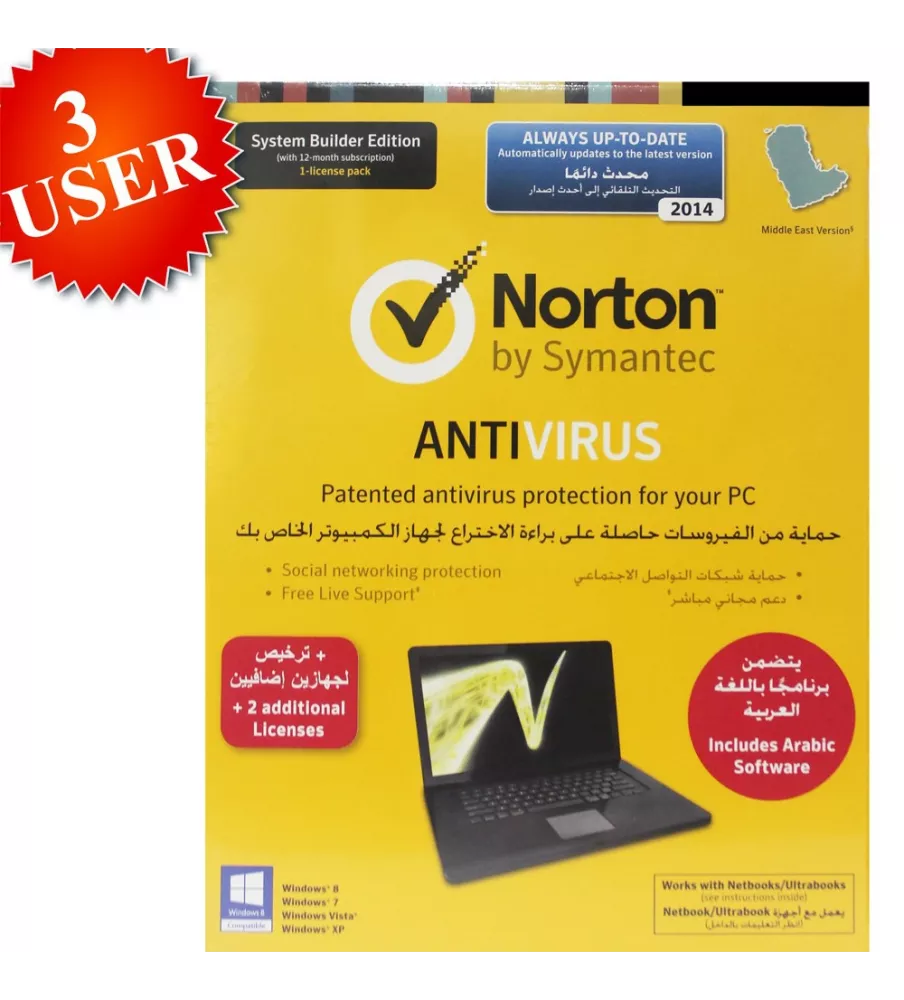 Norton Internet Security 2014 For 1+2 User - 1 Year Subscription