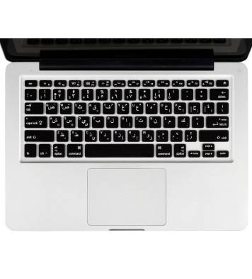 Arabic Language Keyboard Cover Silicone Skin for MacBook Pro 13" 15" 17" (with or w/out Retina Display) iMac and Air 13" 