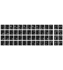 arabic Keyboard Stickers for laptops notebooks and ordinary desktop computer keyboard