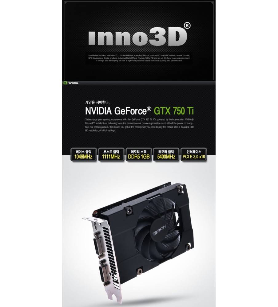 Innovison GTX 750 Ti 2 GB DDR5 DUAL DVI + MINI HDMI 128 BIT OVERCLOCKED Green Edition